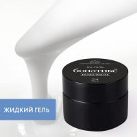 №56 Жидкий гель Бонэтикс™ White (CN) 50г, в магазине Бонэтикс, фото анонса